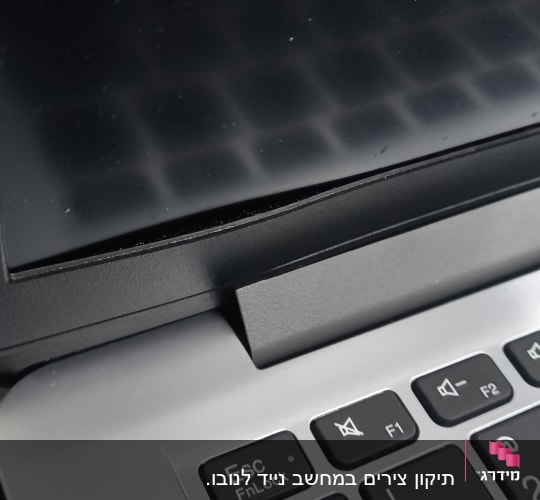 מקלדת מחשב נייד עם מסך כהה